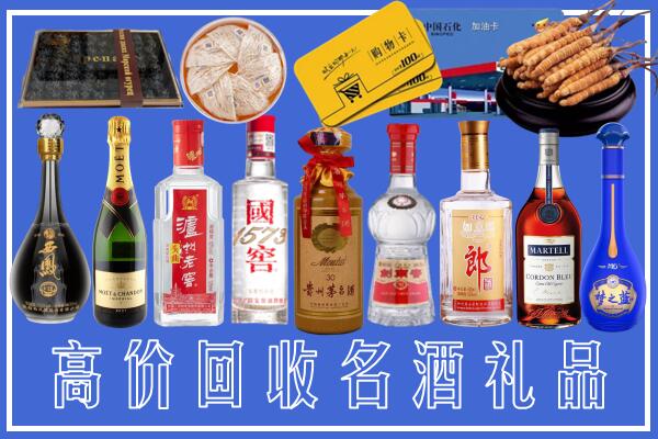 济南回收烟酒