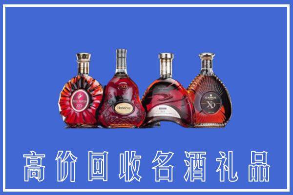 济南回收洋酒