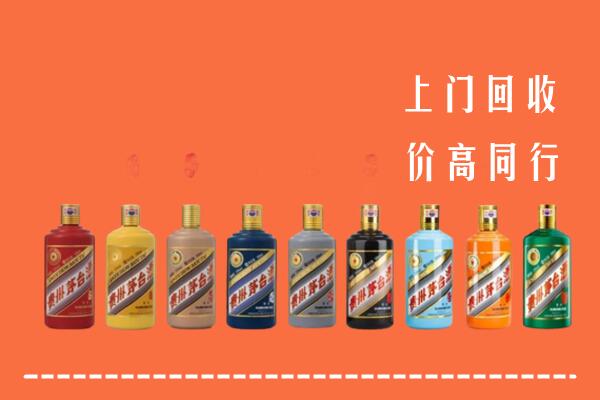 济南回收茅台酒