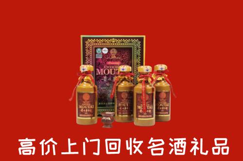济南回收50年茅台酒