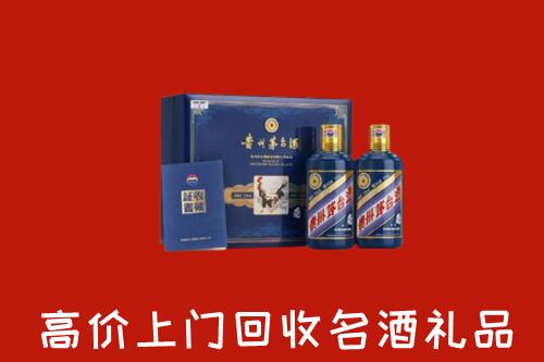 济南高价回收生肖茅台酒